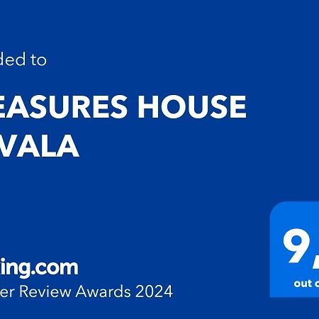 Pleasures House Kavala公寓 外观 照片