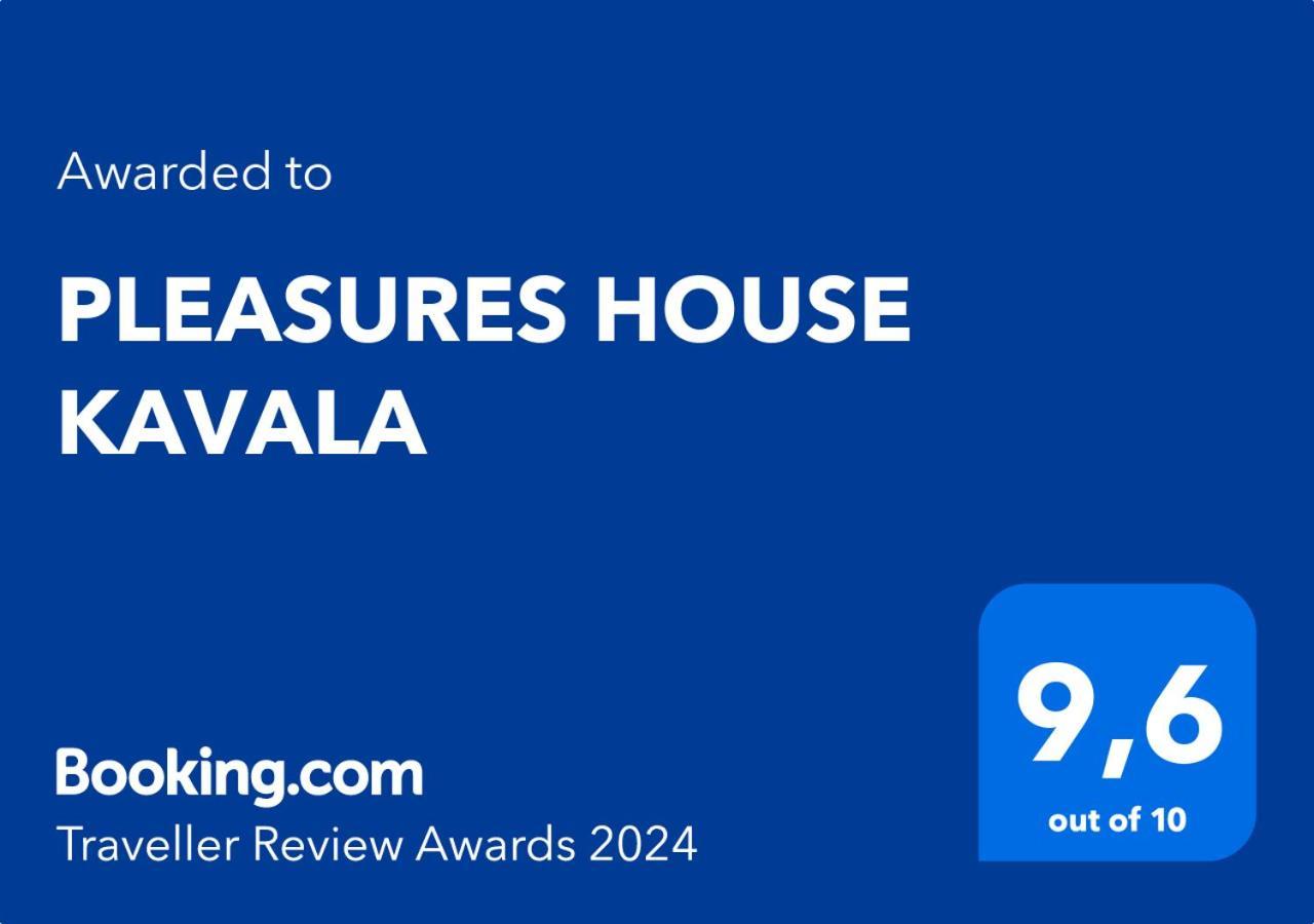 Pleasures House Kavala公寓 外观 照片